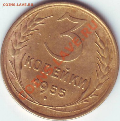 1 копейка 1925 г. - Scan20089.JPG
