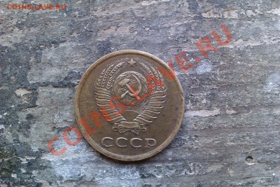 Оцените пожалуйста монеты - IMAG0593