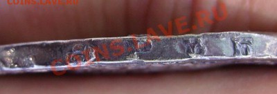 1 рубль 1728г. - 77.JPG
