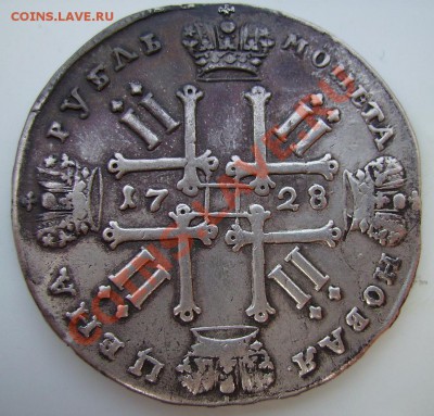 1 рубль 1728г. - 44.JPG