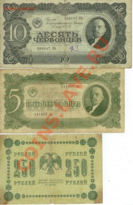10 бон из оборота до 12.00 мск 14.10.12 - 3