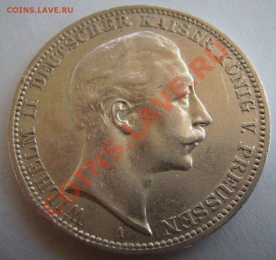 3 марки 1909 года. До 08.10.2012г Короткий - 6666.JPG