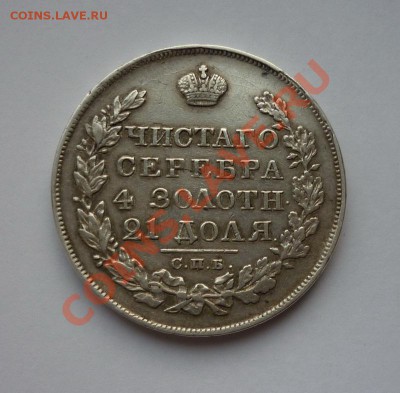 РУБЛЬ 1829 до 11 октября 22:00 МСК - 1829бб