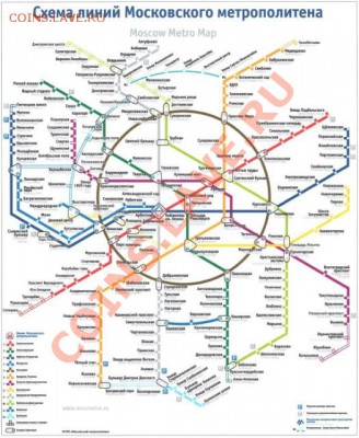 Новинки московского метро и ГУП "Мосгортранс" (проезд) - 000