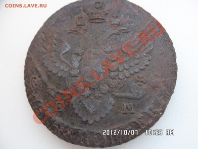 5 копеек 1796 года - SAM_0234.JPG