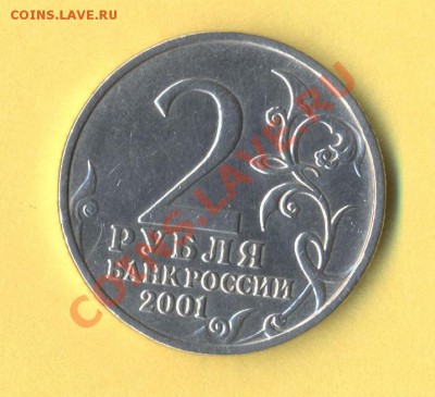 2 - Гагарин.0001