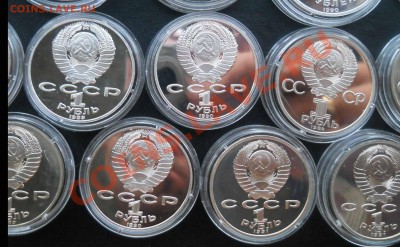 Пруф СССР 1984-1991 25монет Бесплатная доставка  11,10,2012 - DSCN4358