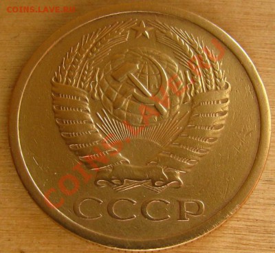5 копеек 1971 СССР до 22.00 09.10.2012 по МСК - 5-71-2