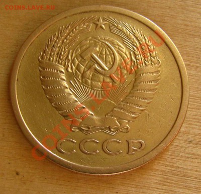 5 копеек 1972 СССР до 22.00 09.10.2012 по МСК - 5-72-2