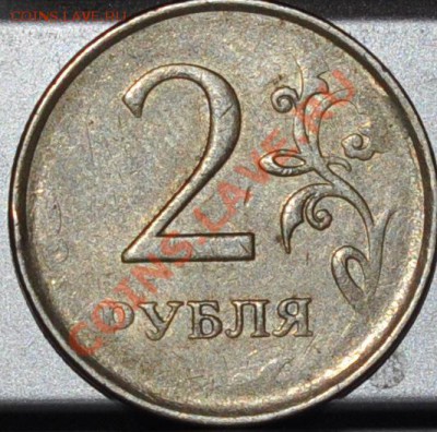 выкрошка и непрочекан на оценку - DSC_0376.JPG