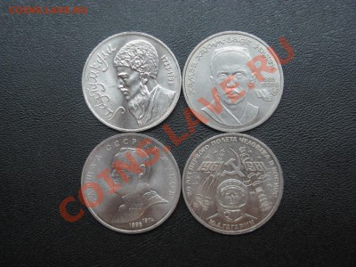1 руб - Махтумкули, Ниязи, Жуков, Гагарин до 13.10 - IMG_1852