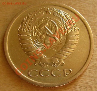 5 копеек 1973+5 коп. 1974 СССР до 22.00 09.10.2012 по МСК - 5-73-2