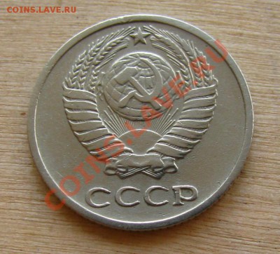 10 копеек 1966 СССР до 22.00 09.10.2012 по МСК - 10-65-2