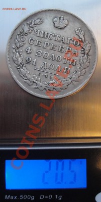 1 руб. 1830 до 22:00 12.10.2012 - 1830 весы