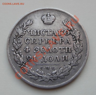 1 руб. 1830 до 22:00 12.10.2012 - 1830 рев