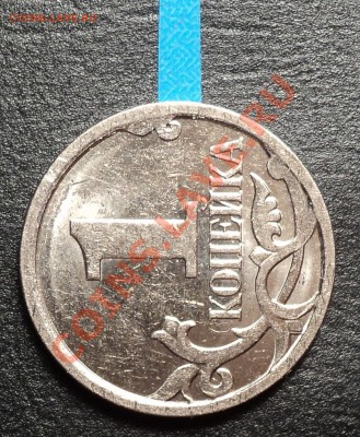 Поворот ровно 90 гр.!!!1 коп.2007 ММД!Оценка!!! - DSC00968.JPG