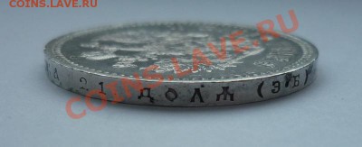 РУБЛЬ 1912 AU до 11 октября 22:00 МСК - гурт33.JPG