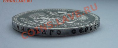 РУБЛЬ 1912 AU до 11 октября 22:00 МСК - гурт22