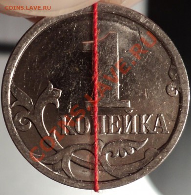 Поворот ровно 90 гр.!!!1 коп.2007 ММД!Оценка!!! - DSC00969.JPG