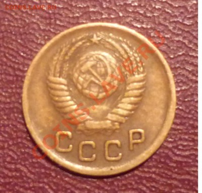 1 копейка 1950 разновидность - Безымянный0