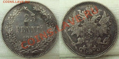 25 пенни 1894 Фин - 25 пенни 1894.JPG