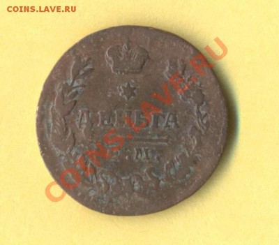 1 - Деньга.0001