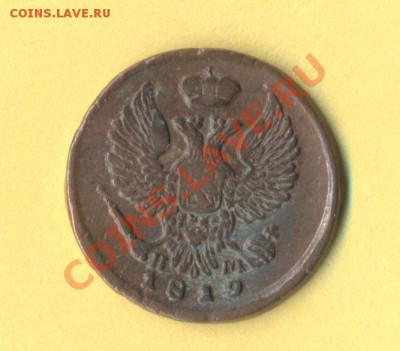 2 - Деньга.0002