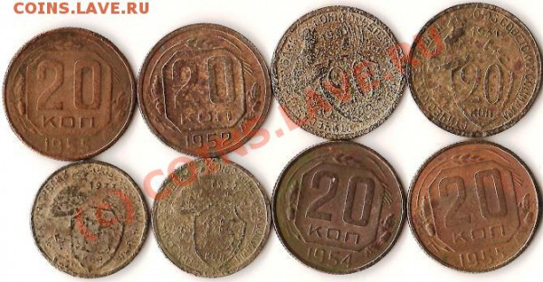 РСФСР.Билон 1922года 20копеек.До 23.09.09г. - Изображение 213
