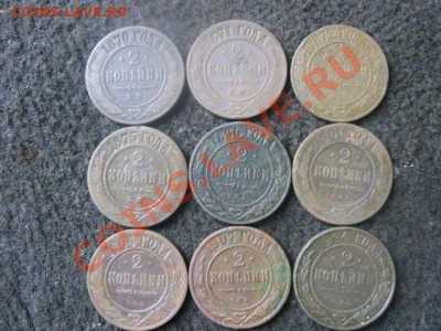 ! Двушки, 9шт. 1870-1914. Без повторов! До 11.10.2012г. - чт 11 окт 004.JPG