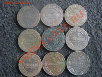 ! Двушки, 9шт. 1870-1914. Без повторов! До 11.10.2012г. - чт 11 окт 002.JPG
