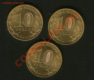 10р.2011г.спмд Белгород.шт.АБВ.до12.10.12.до 21ч00мМосквы. - SWScan00025