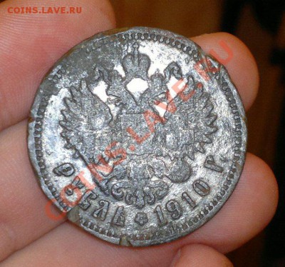 Рубль 1910 года (Фальшак для обращения) - 071020122267