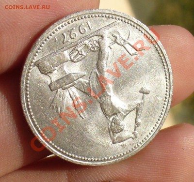 50 копеек 1927 Отличная! - P1230757.JPG