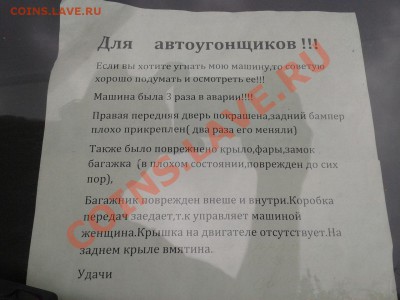 ФОТО - просто фото. Те что получились удачными. - 2012-05-23 10.01.15