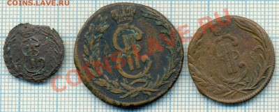 2 Сибирские монеты+, до 11.10.2012г. 22.00 по Москве - Сиб
