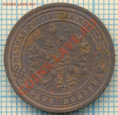 1коп1872,2коп1915,до11.10.2012г. 22.00 по Москве - 1872 1к а