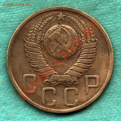 5 копеек 1948 г. Федорин - 54, без венчика, до 13.10 - 316-Scan-121008-0001