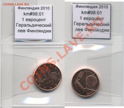 ~ЕВРО~ UNC Финляндия 1 евроцент 2010 до 13.10 - Finland_km98_01_2010_1eurocent