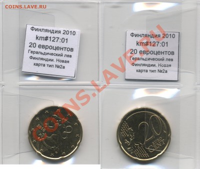 ~ЕВРО~ UNC Финляндия 20 евроцентов 2010 до 13.10 - Finland_km127_01_2010_20eurocent