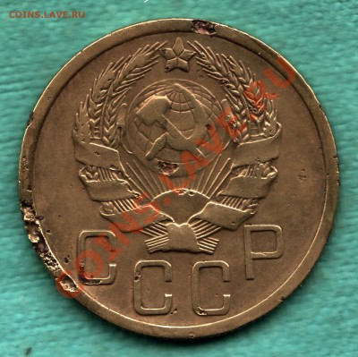 5 копеек 1936 г Ф-34, буква "Р" приподнята до 13.10 - 316-Scan-121008-0001