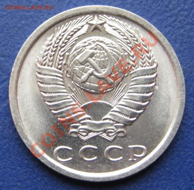 15 копеек 1974 г. Штемпельная!____до 10 октября ____22-00___ - 10.4