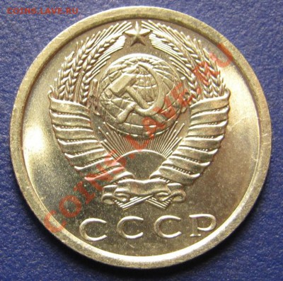 15 копеек 1974 г. Штемпельная!____до 10 октября ____22-00___ - 10.3
