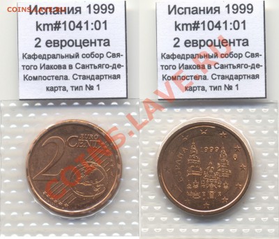 ~ЕВРО~ UNC Испания 2 евроцента 1999 до 13.10 - Spain_km1041_01_1999_2eurocent