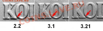 1к.2003сп похоже шт.3.1? - 1k-2.2_3.1_3.21_буква К