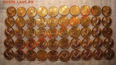 50 монет из мешка 3 копейки 1990 до 19-30 12.10.12 - 1317806981037_bulletin
