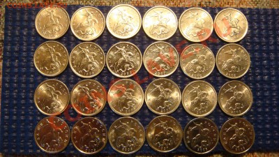 5 копеек ПОЛНЫЙ НАБОР (М, С-П) 1997-2009 до 20-30 12.10.12 - DSC05031.JPG