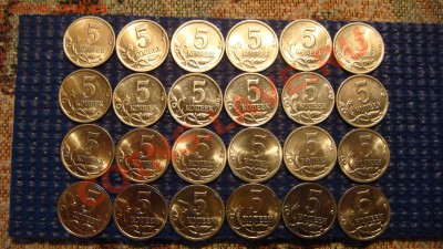 5 копеек ПОЛНЫЙ НАБОР (М, С-П) 1997-2009 до 20-30 12.10.12 - DSC05036.JPG
