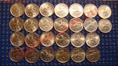 1 копейка ПОЛНЫЙ НАБОР (М, С-П) 1997-2009 до 20-30 12.10.12 - DSC05041.JPG
