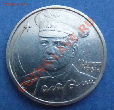 1 - Гагарин без МД 014.JPG