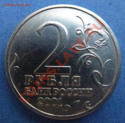 2 - Гагарин без МД 010.JPG